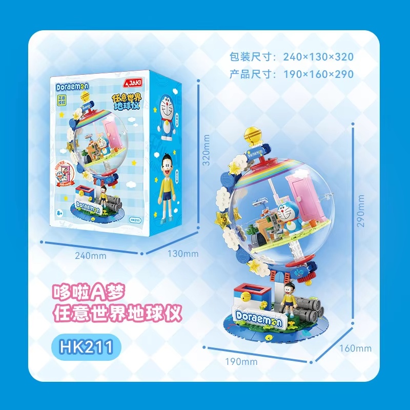 Desk Setup Lamp - JAKI Doraemon Blocchi da Costruzione a