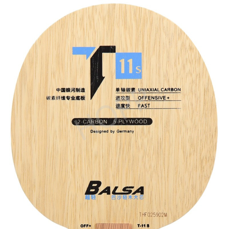 YINHE T-11 T11S (Balsa Leggero - Desk Setup Tips recensione e prezzo