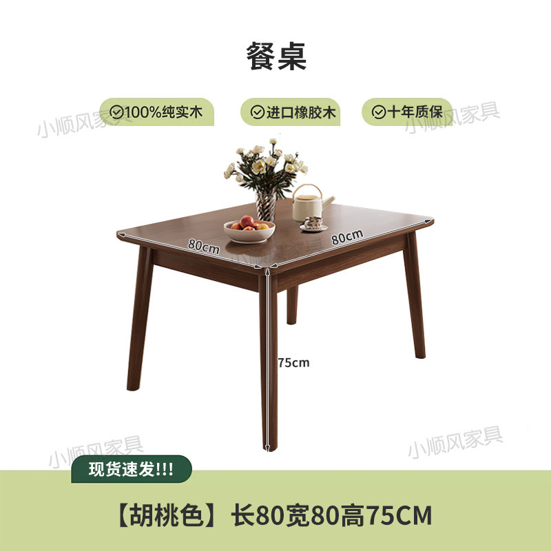 Tavolo da pranzo in legno mass - Desk Setup Oak recensione e prezzo