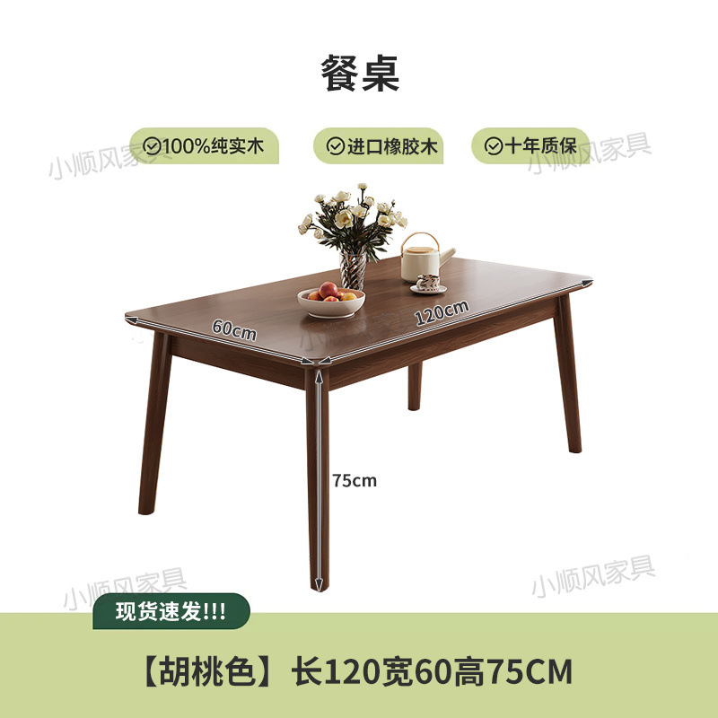Tavolo da pranzo in legno mass - Desk Setup Oak recensione e prezzo