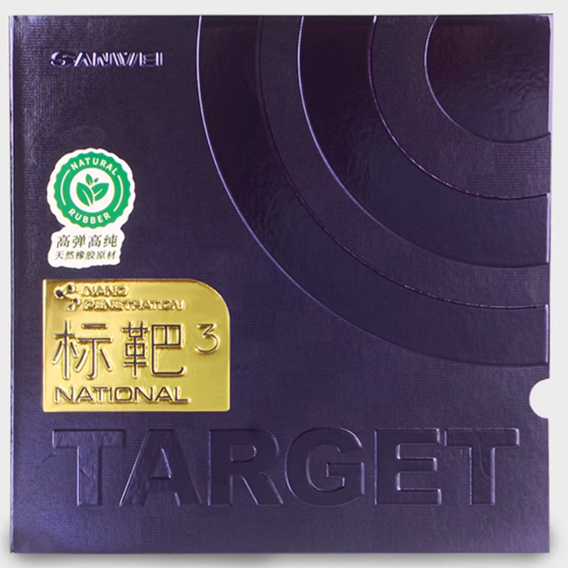 SANWEI TARGET 3 Bersaglio in g - Desk Setup Tips recensione e prezzo