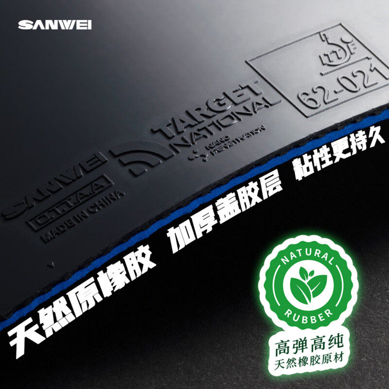 SANWEI TARGET 3 Bersaglio in g - Desk Setup Tips recensione e prezzo
