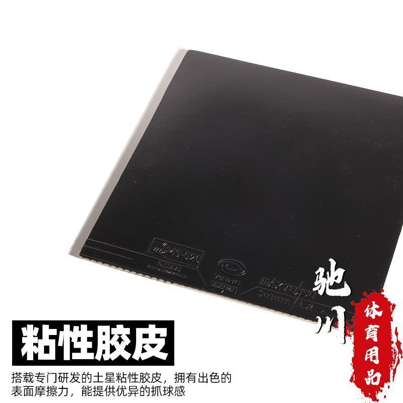 YINHE SATURN S1 (Gomma Adesiva - Desk Setup Tips recensione e prezzo