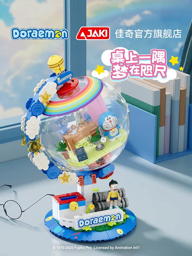 JAKI Doraemon Blocchi da Costr - Desk Setup Lamp recensione e prezzo